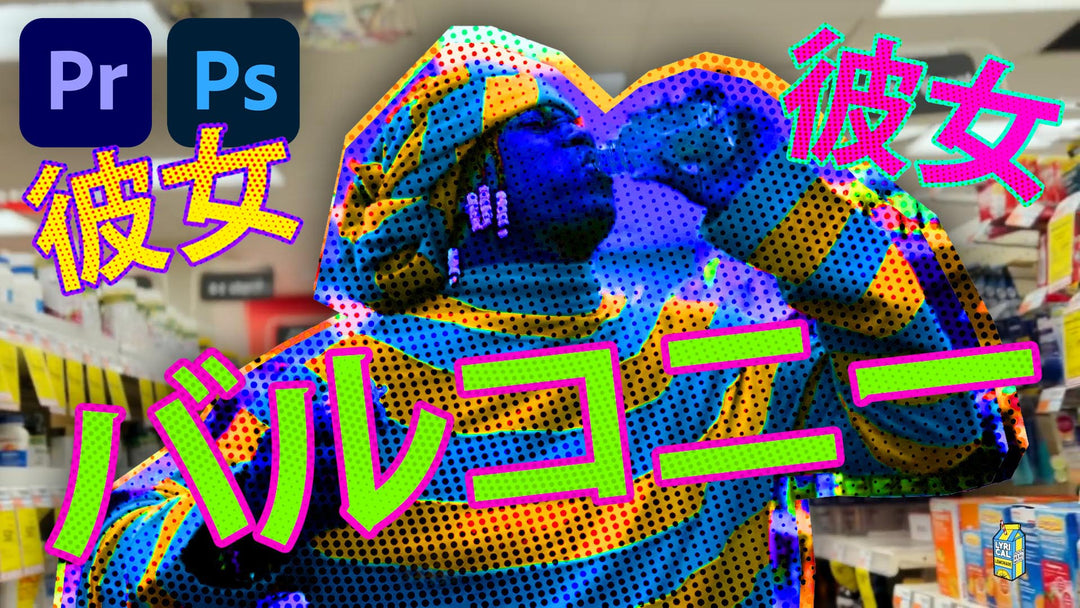 CRAZY ANIME / COMIC CUT OUT EFFECT TINY TAPES